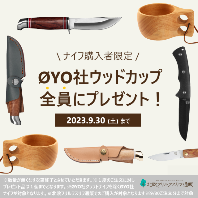 バナー