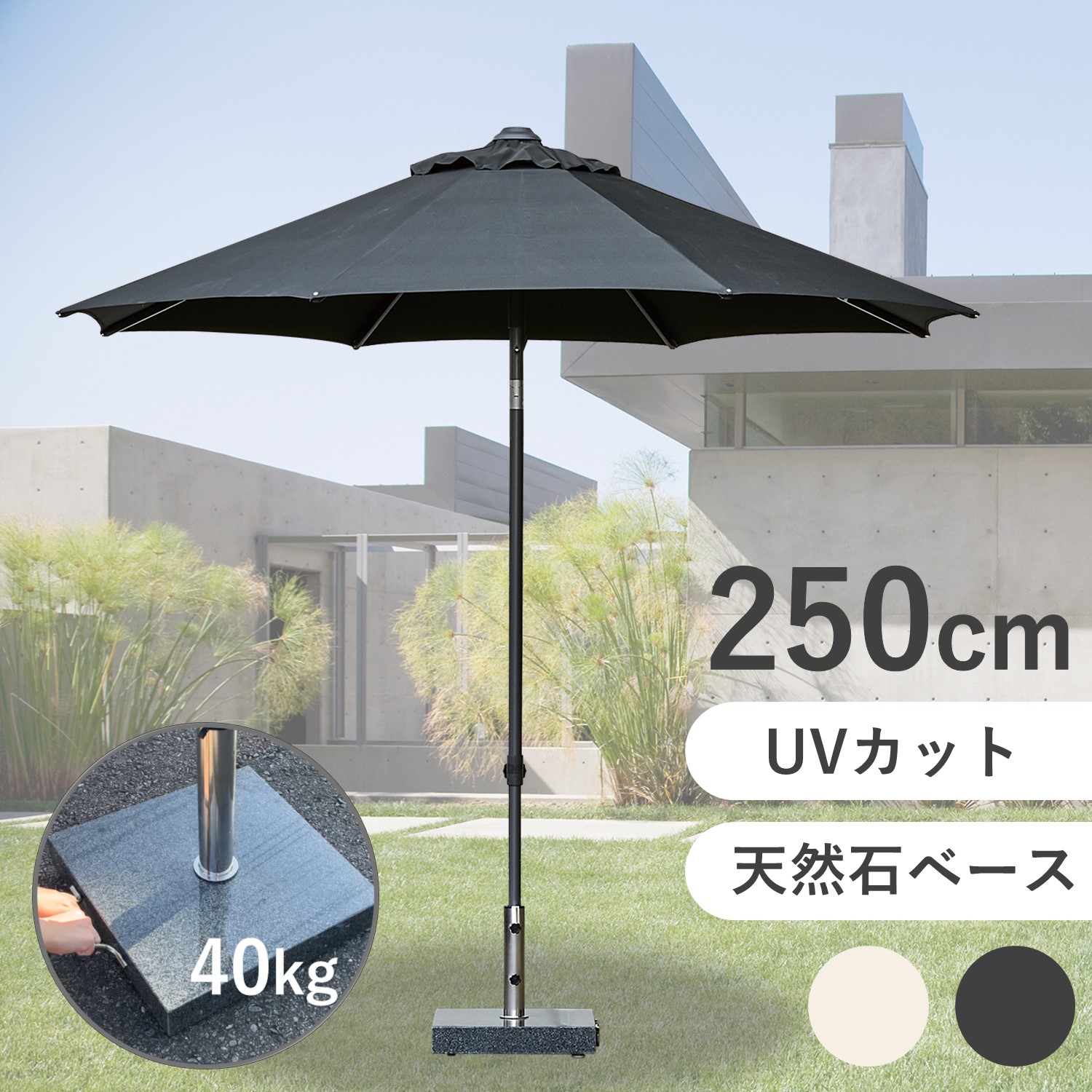 パラソル ガーデンパラソル 250cm 風に強い 長方形 大型 楽天市場】【大人気】 ガーデンパラソル長方形 パラソルハーフ UV