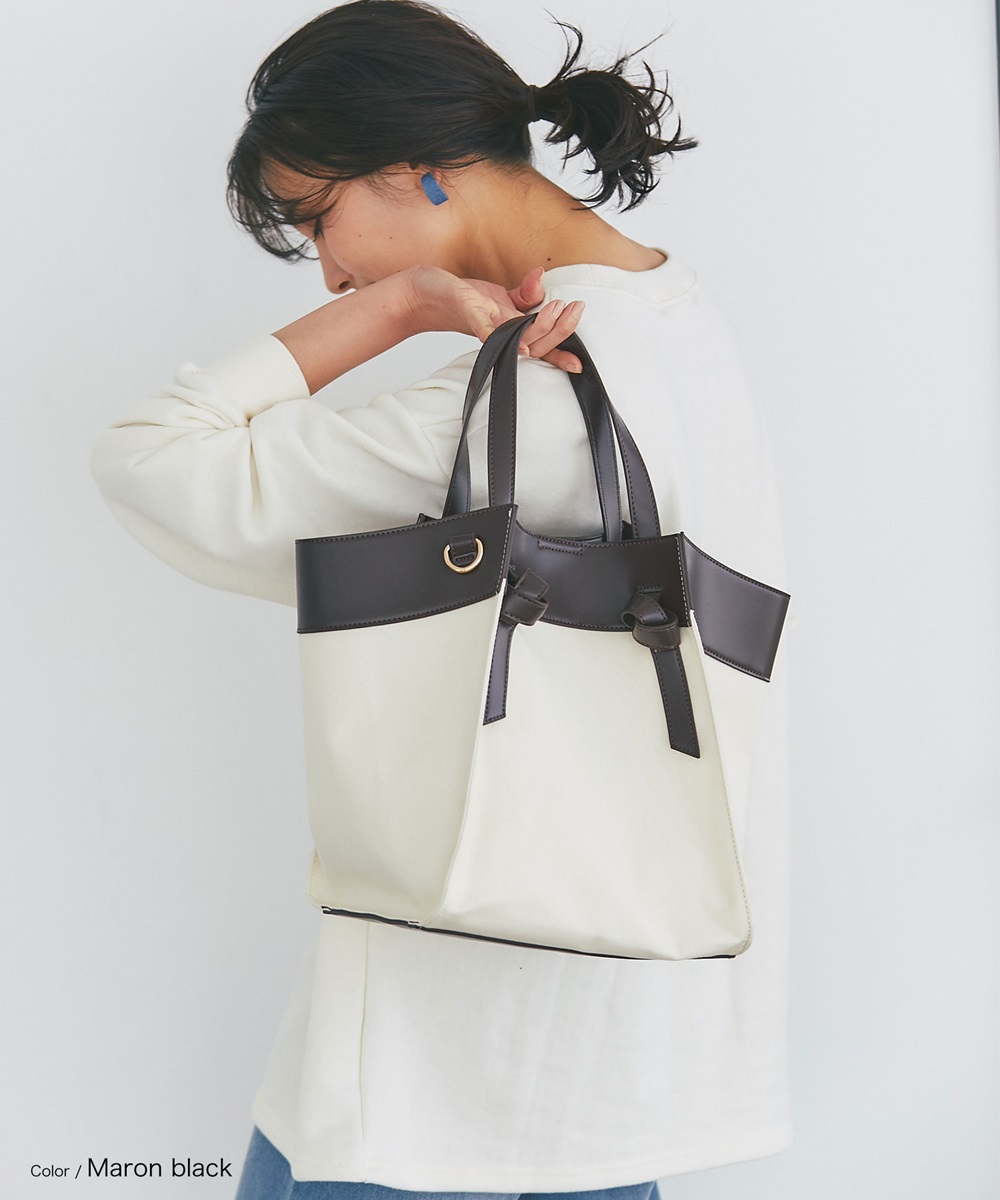 扇形トートバッグ（ラージ）