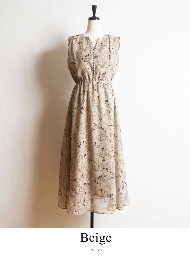 マシェリコラボ》ラインフラワーノースリーブワンピース