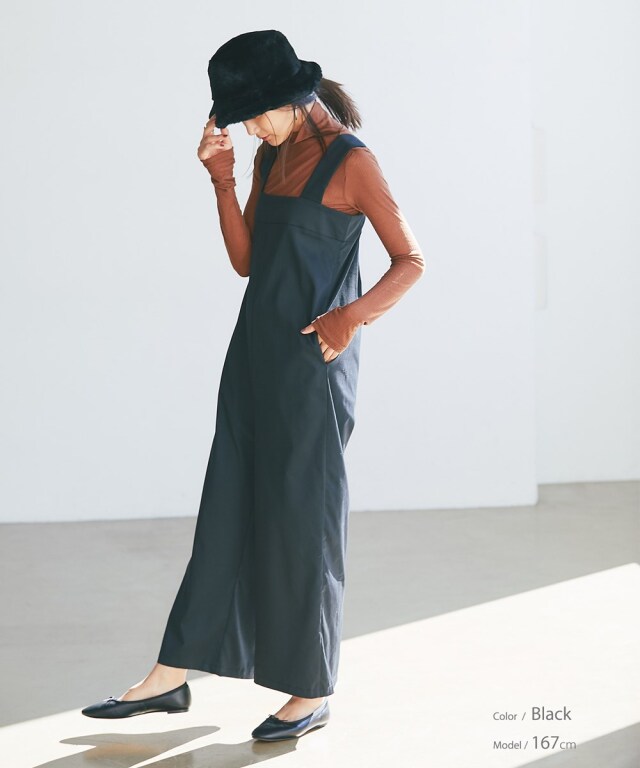 バックベルト付きサロペット