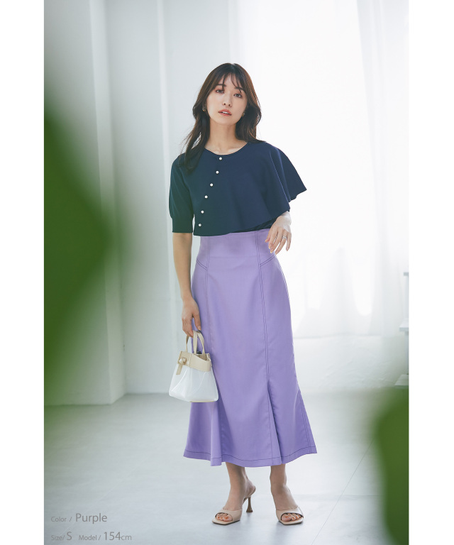 Sサイズ企画》ボックスタックマーメイドスカート