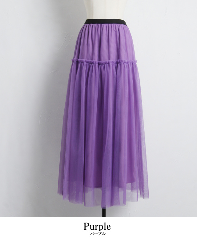 チュールボリュームギャザースカート 