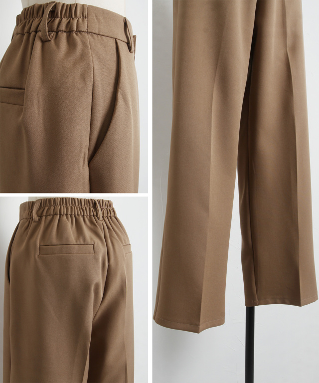 カラーストレートパンツ