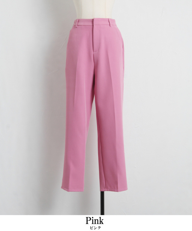 カラーストレートパンツ