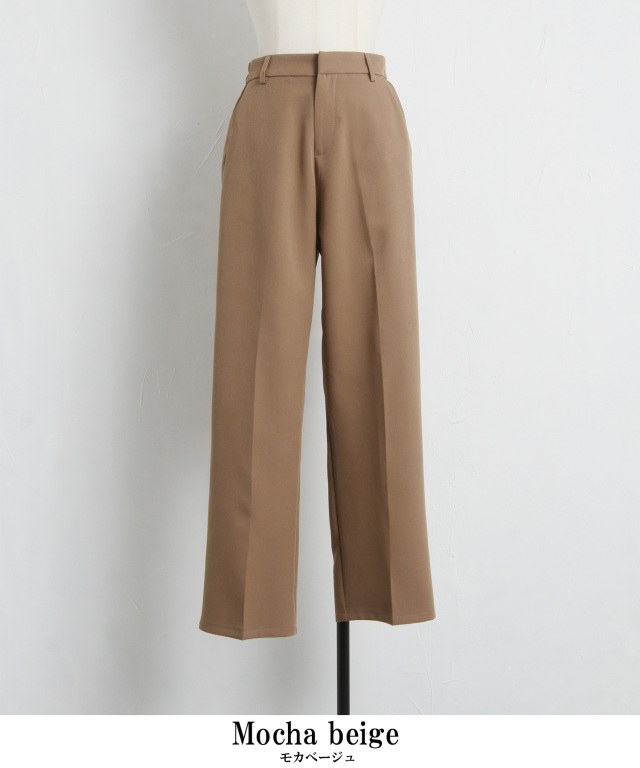 カラーストレートパンツ