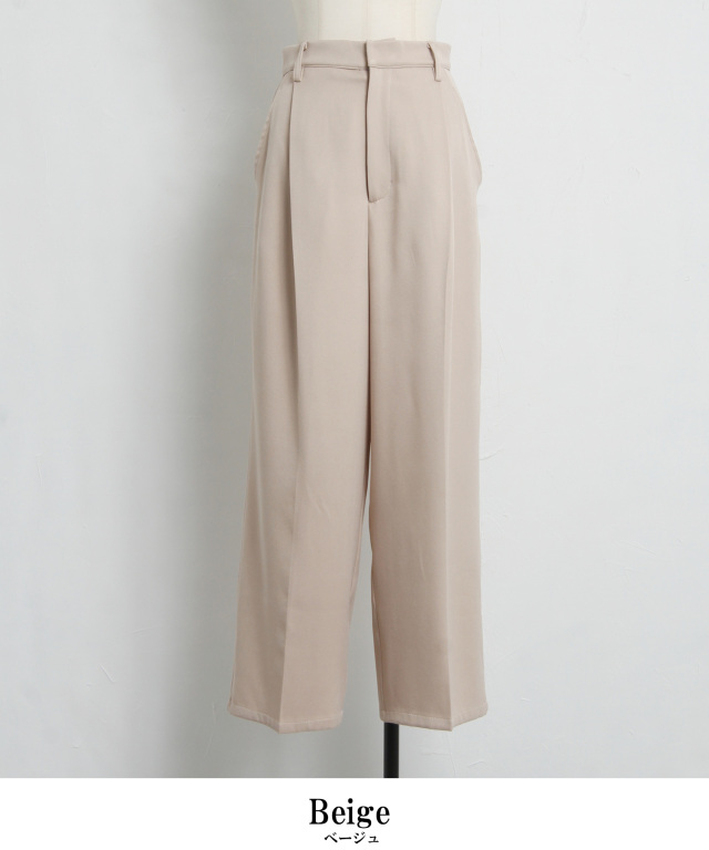 いがこちゃんページ Sサイズ企画】センタープレスストレートパンツ