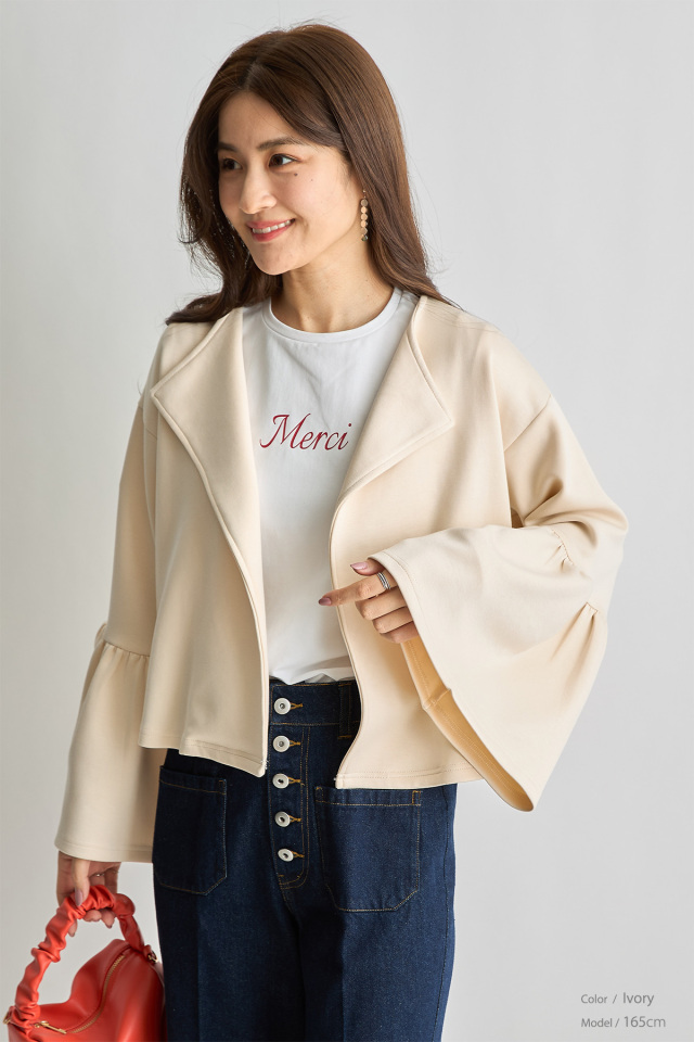 ダンボールベルスリーブショートジャケット