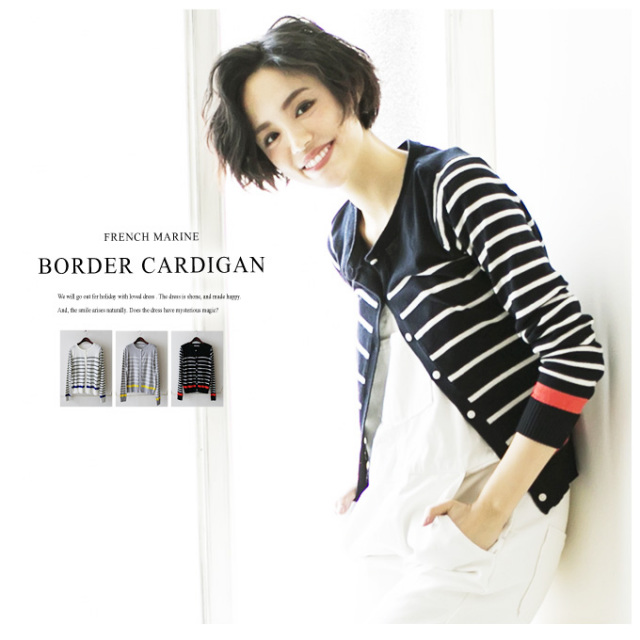 04月11日 再販売 Border Cardigan レディース ボーダー カーディガン