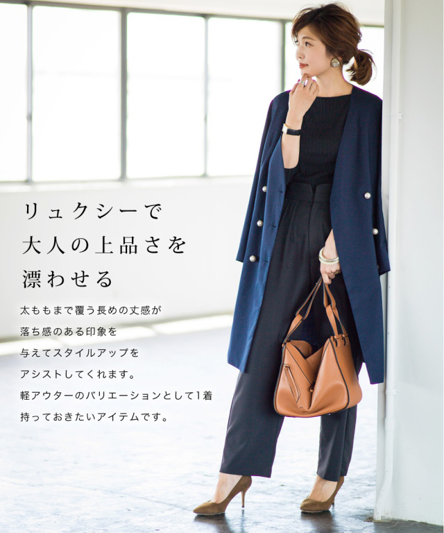 Noriko Michiko Collaboration Collection パールボタンノーカラーロングジャケット