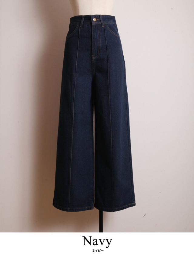 センターステッチデニムワイドパンツ