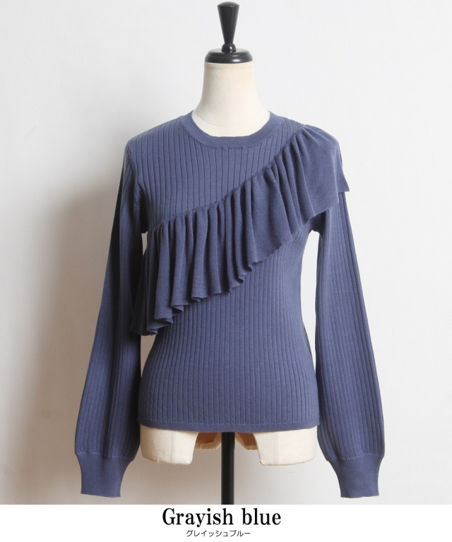 ★ M'S GRACY★新品★ アシンメトリーフリルニット ブルー STYLEMIXER | アシンメトリーフリルニットトップ (ニット ) |SHEL'TTER