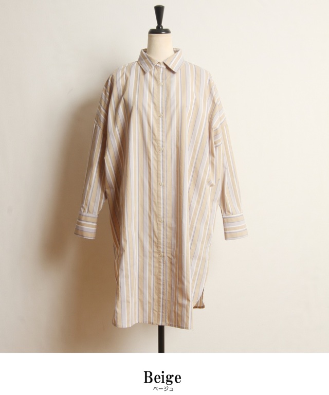 新品未開封UCHINO ストライプ柄 ルームウェア Mサイズ 新品未開封UCHINO ストライプ柄 ルームウェア Mサイズ