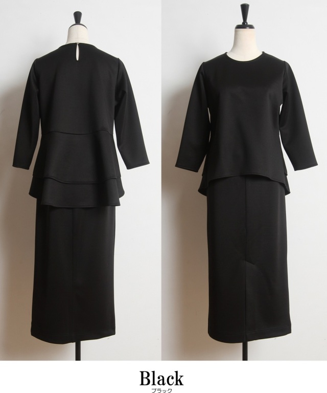 ダンボールセットアップ《CEREMONY STYLE》