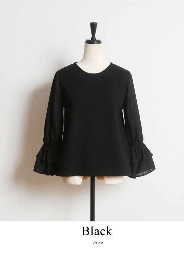 マルチ機能素材】袖口フリルトップス