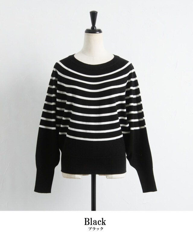 美品 ボリュームスリーブニット ボーダー ボーダー配色ボリュームスリーブニット/UVカット/洗える(ニット