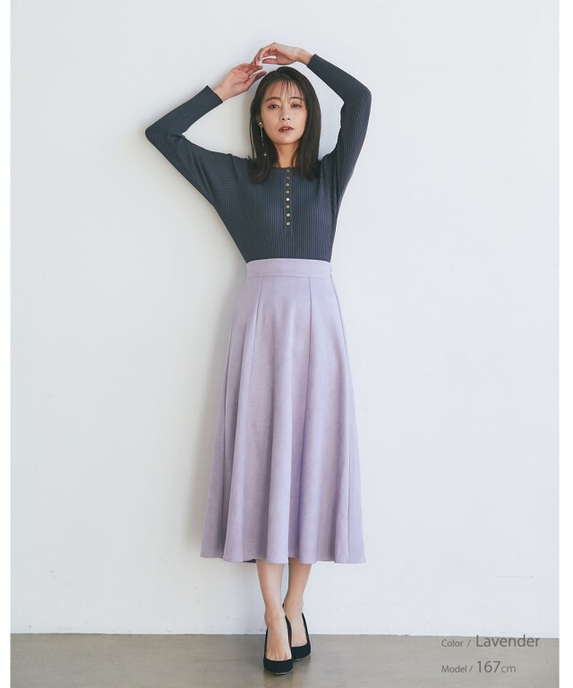 エコスウェードフレアスカート