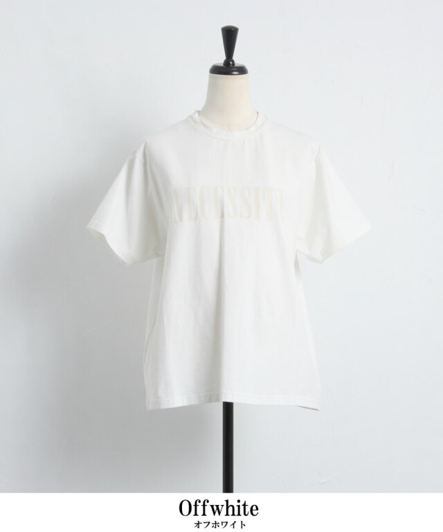 ラバーロゴプリントTシャツ