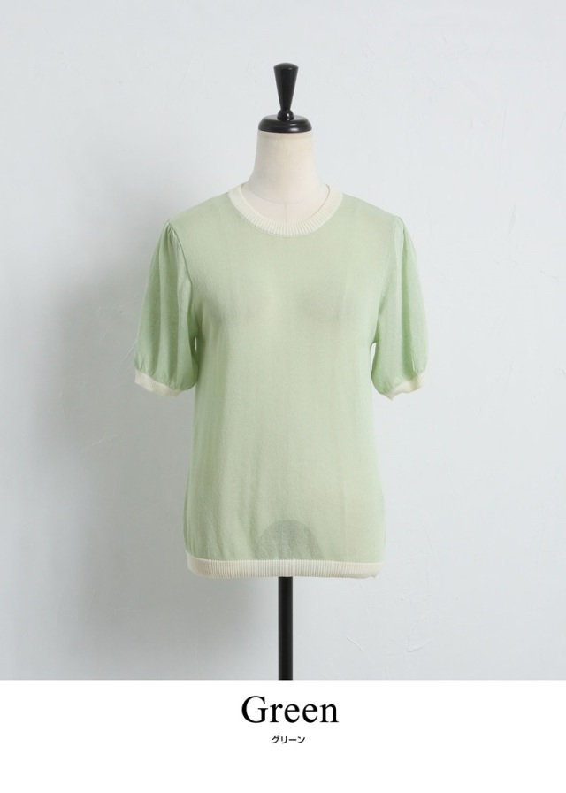 ◇幻◇ 希少 定価4.3万円 ADORE フレアーニットプルオーバー （◇幻  