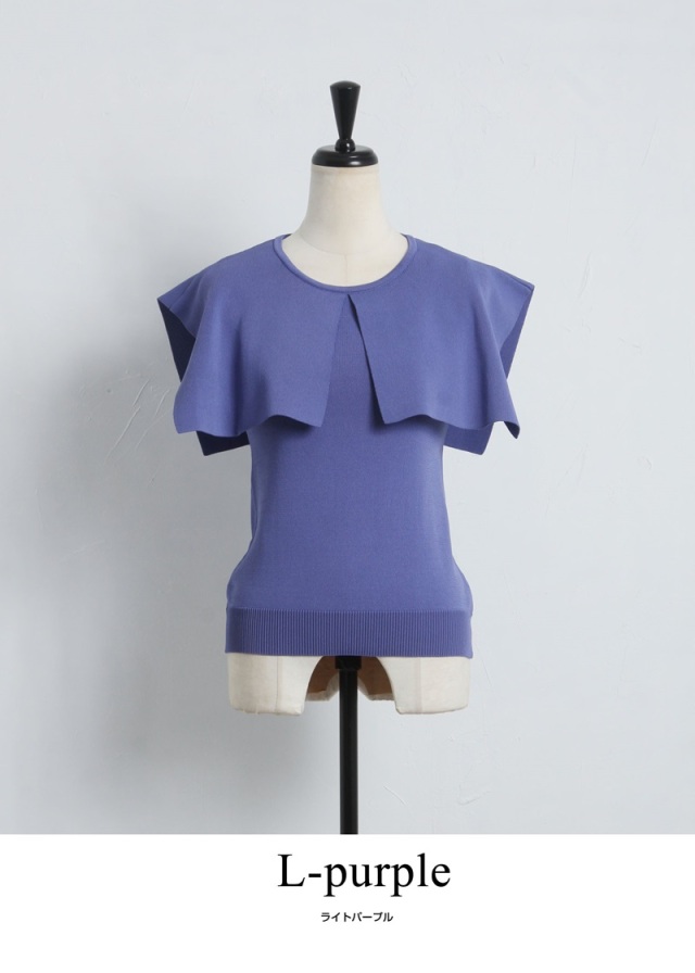 【新品同様】JOURNAL STANDARD　bellandi　ビックカラー ビッグカラープルオーバー
