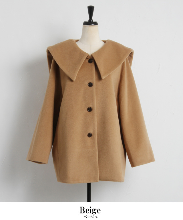 ビッグカラーハーフコート 