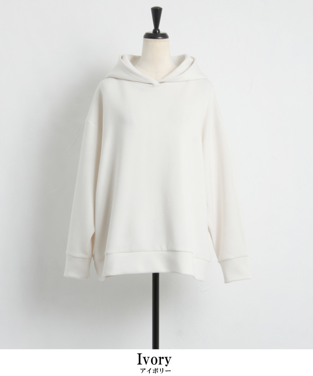 スフレダンボールパーカー