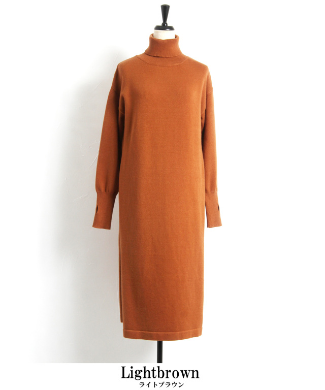 藤井明子さんコラボ】タートルネックロングスリットニットワンピース