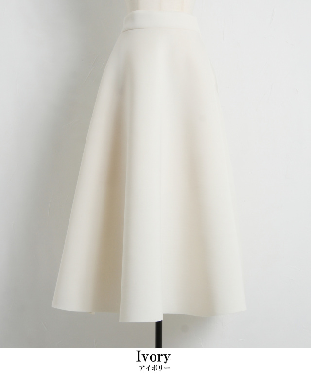 ダンボールフレアスカート