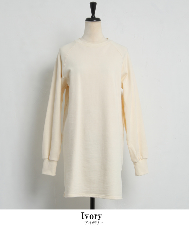 2WAY裏毛ミニワンピース