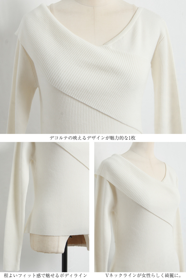 R&B 中心V.A 45枚セット skinholictokyoさんコラボ】オフショルリブプルオーバー