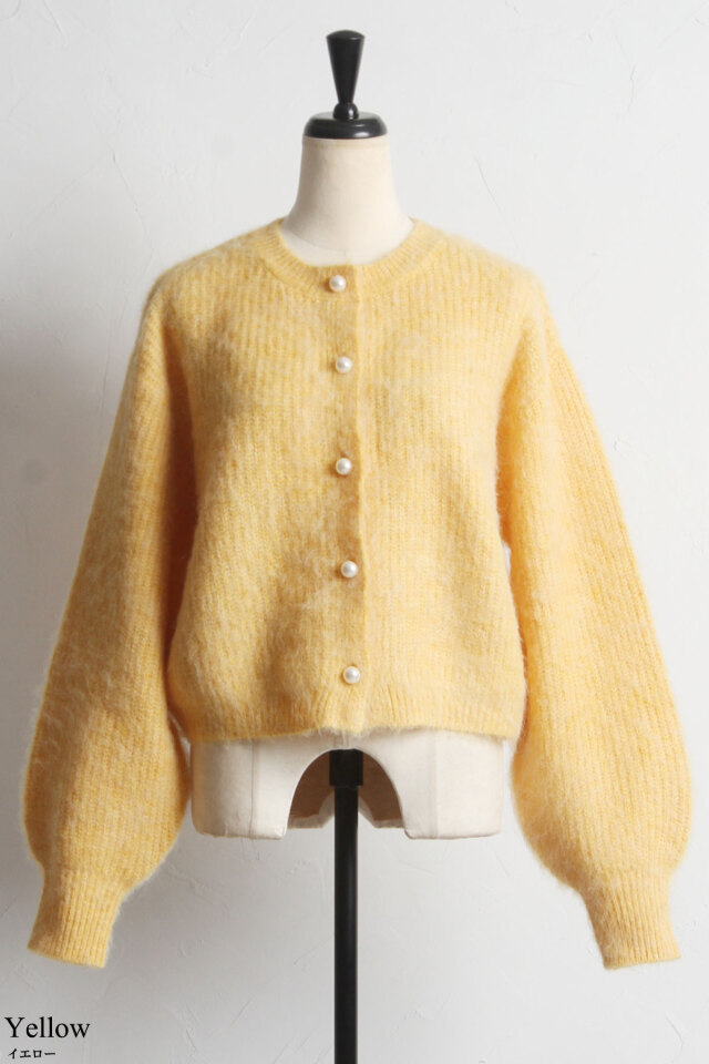 ウール混起毛クルーネックパールカーディガン