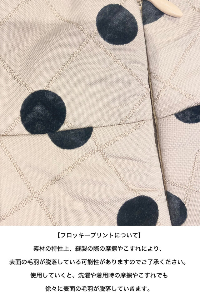 ジャスグリッティー 新作　新品　キルティングドットスカート JUSGLITTY（ジャスグリッティー）の「キルティングスカート