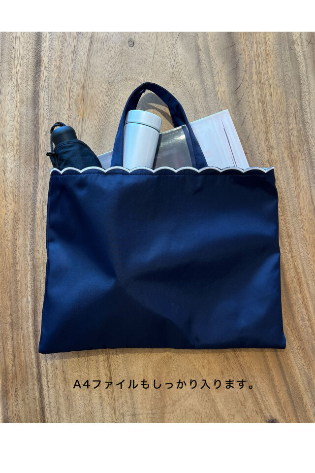 スカラップトートバッグ