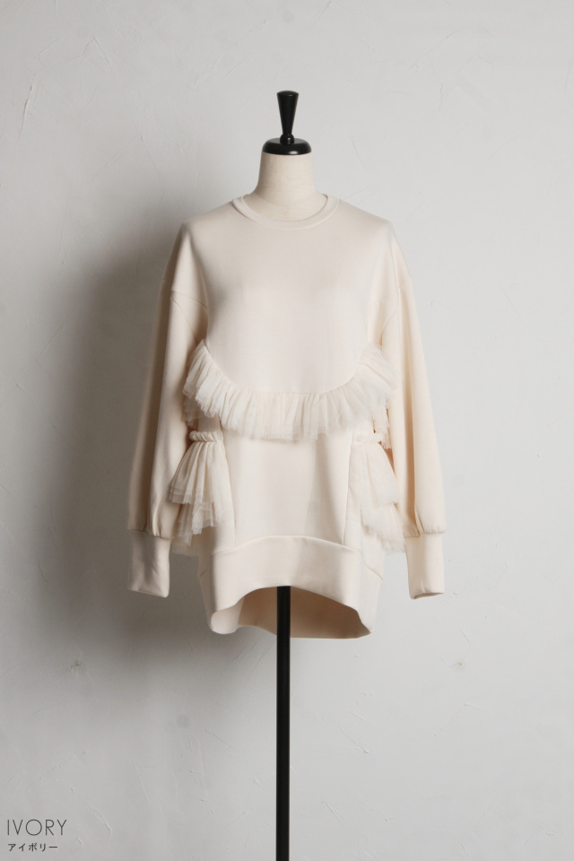 チュールフリルボンディングプルオーバー
