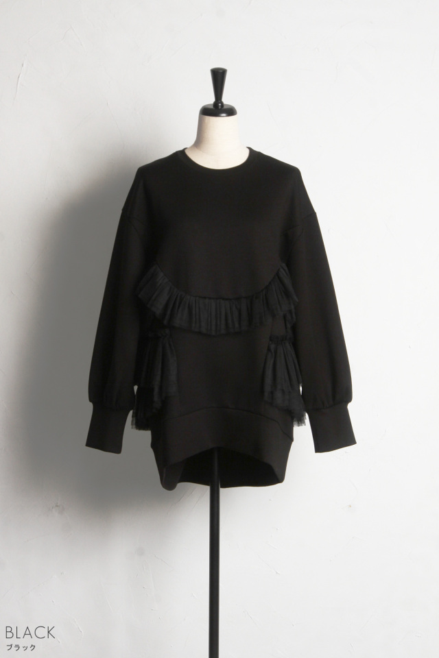 SUMMER SALE】【返品不可】【SONO】チュチュールハイブリッド
