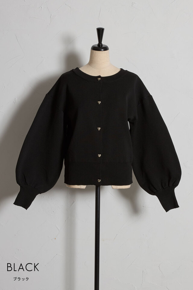 ハートボタンスポンジニットカーディガン