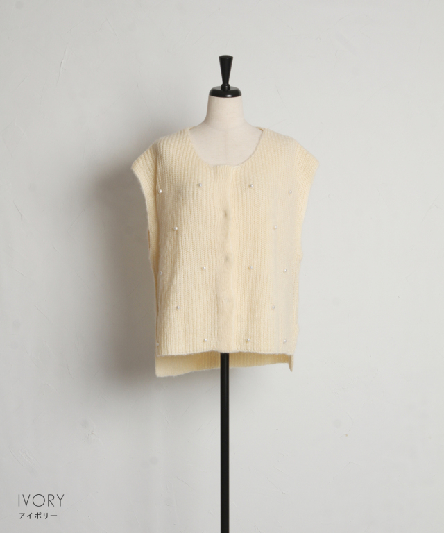 オフィシャルサイト限定】パール付きニットベスト