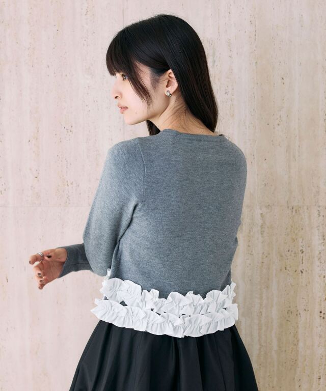裾フリルカーディガン