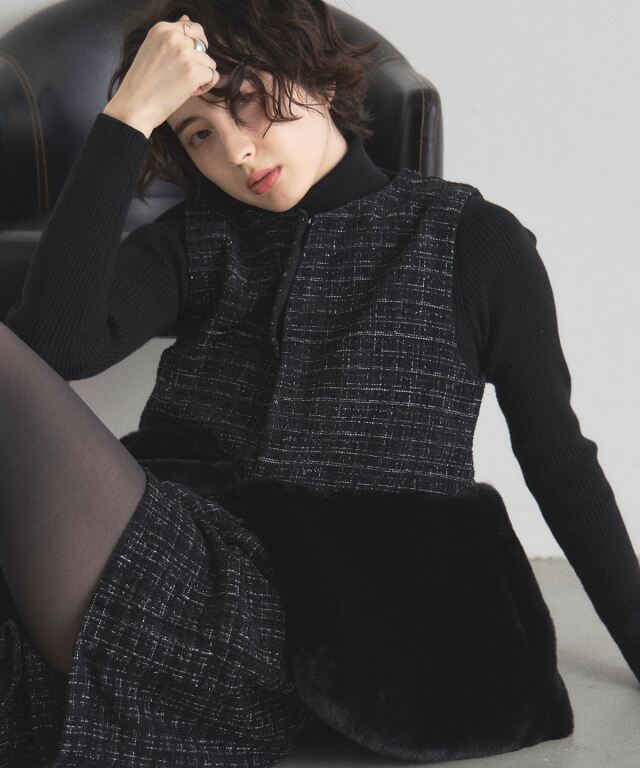 裾ファーツイードジレ