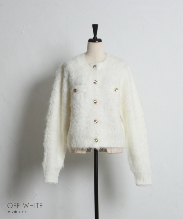 ウール混アルパカタッチカーディガン