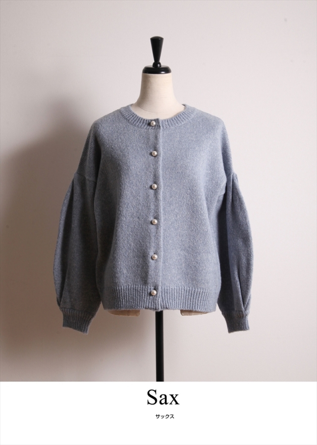 《isetan Urban Market合同企画》パールボタンボリュームスリーブニットカーディガン 《isetan Urban Market合同企画》パールボタンボリュームスリーブニットカーディガン