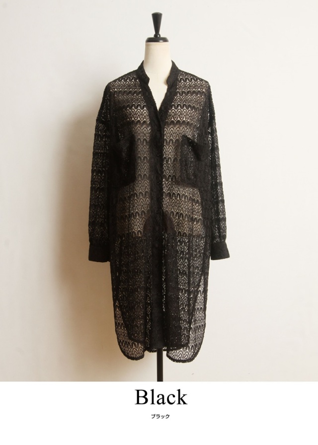 ReoNa ロングシャツ ReoNaStaff على X: 