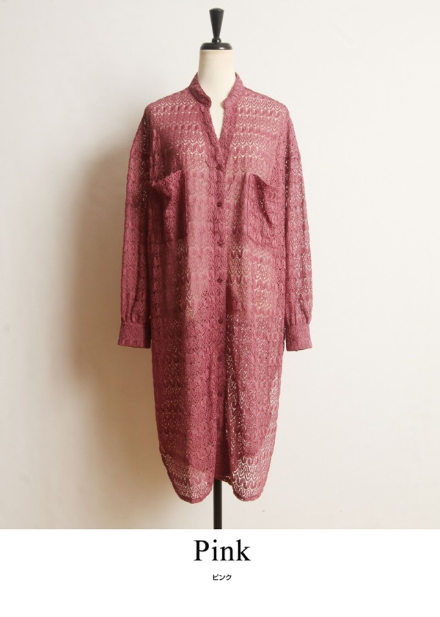 ReoNa ロングシャツ ReoNaStaff على X: 
