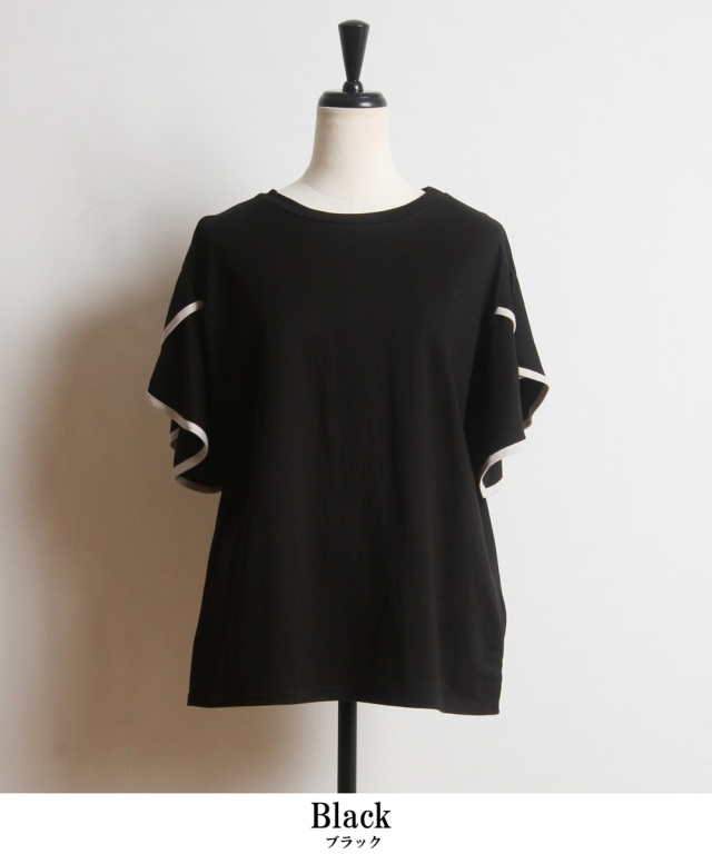 パイピングフレアスリーブTシャツ