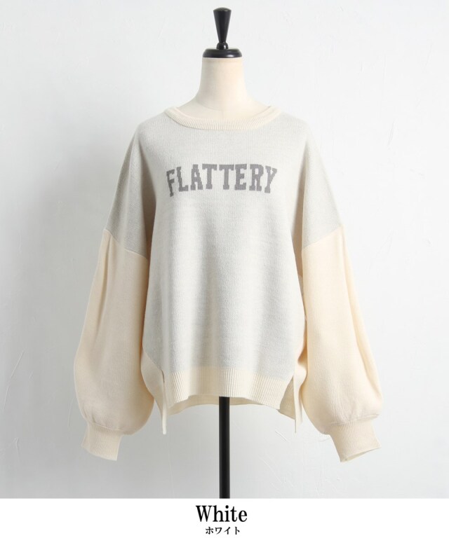 ジャガードロゴニットプルオーバー※WEB Store限定再販売