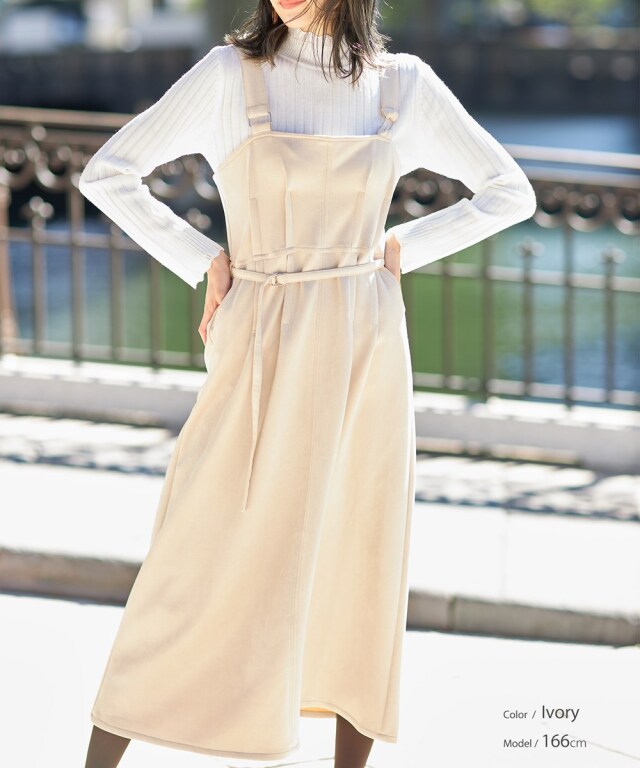 ポイントスエードデザインタックジャンスカ※一部店舗のみ入荷