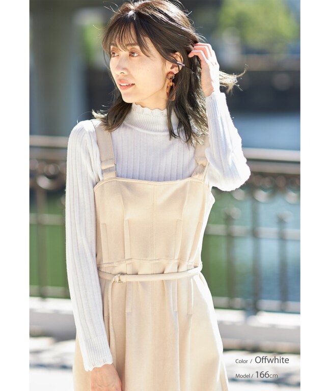 スカラップワイドリブニット