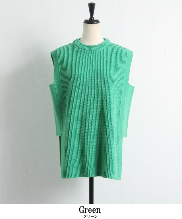 サイドスリットニットベスト※一部店舗のみ入荷
