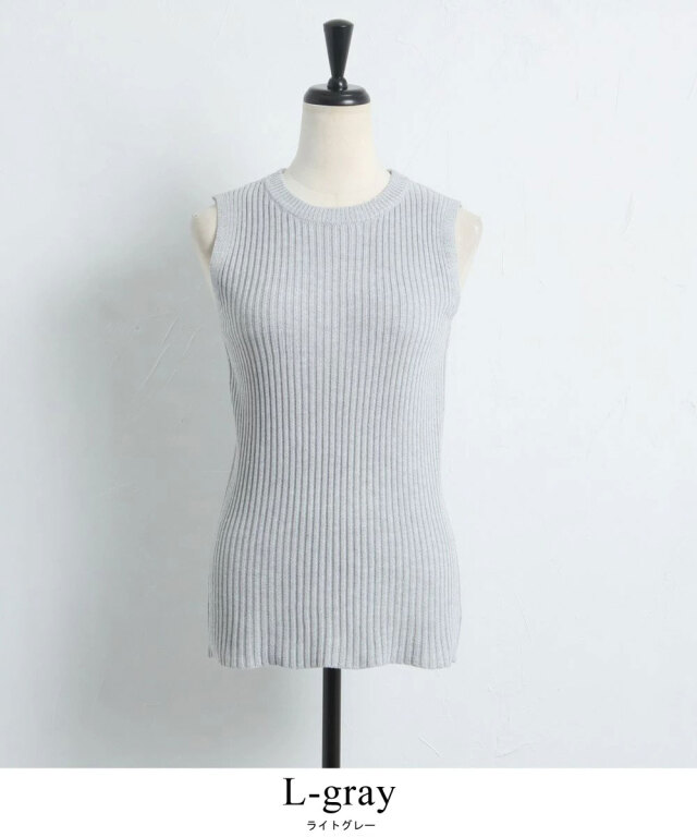 ノースリーブメランジニット※一部店舗のみ入荷