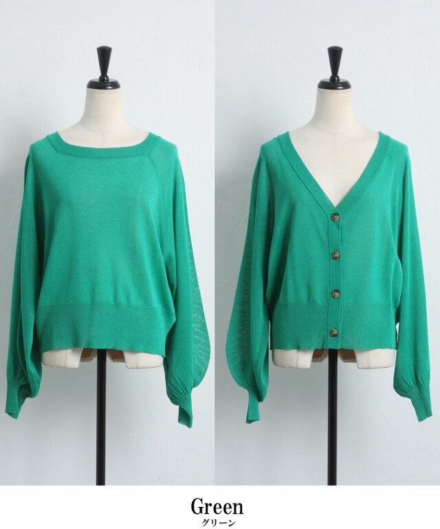 前後2WAYシアーニットカーディガン※一部店舗のみ入荷